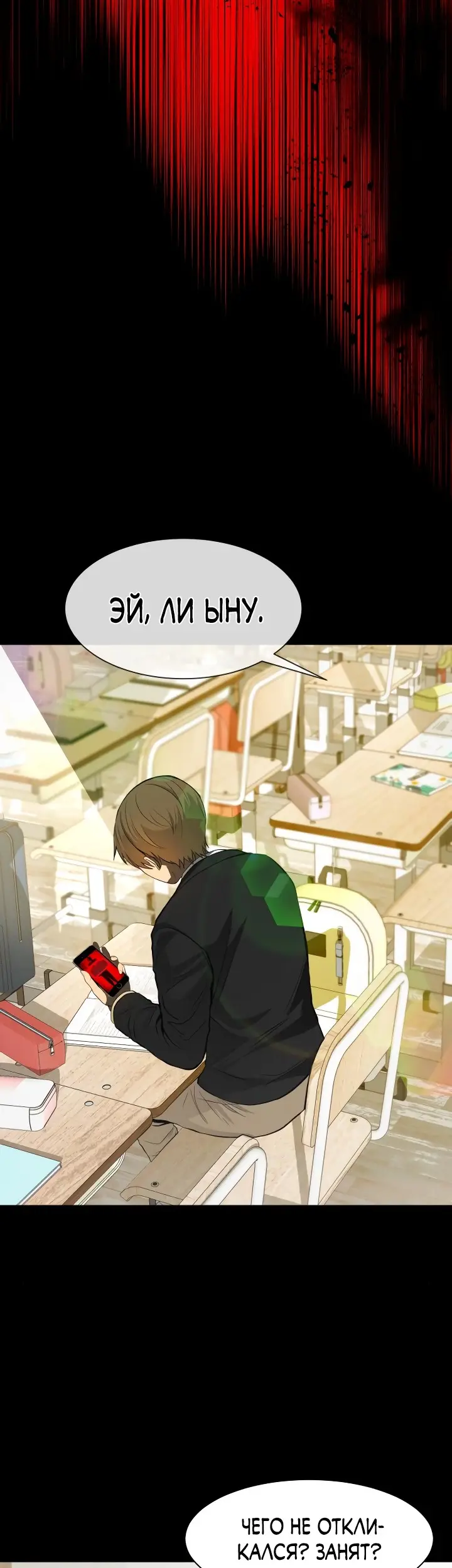 Страница 70