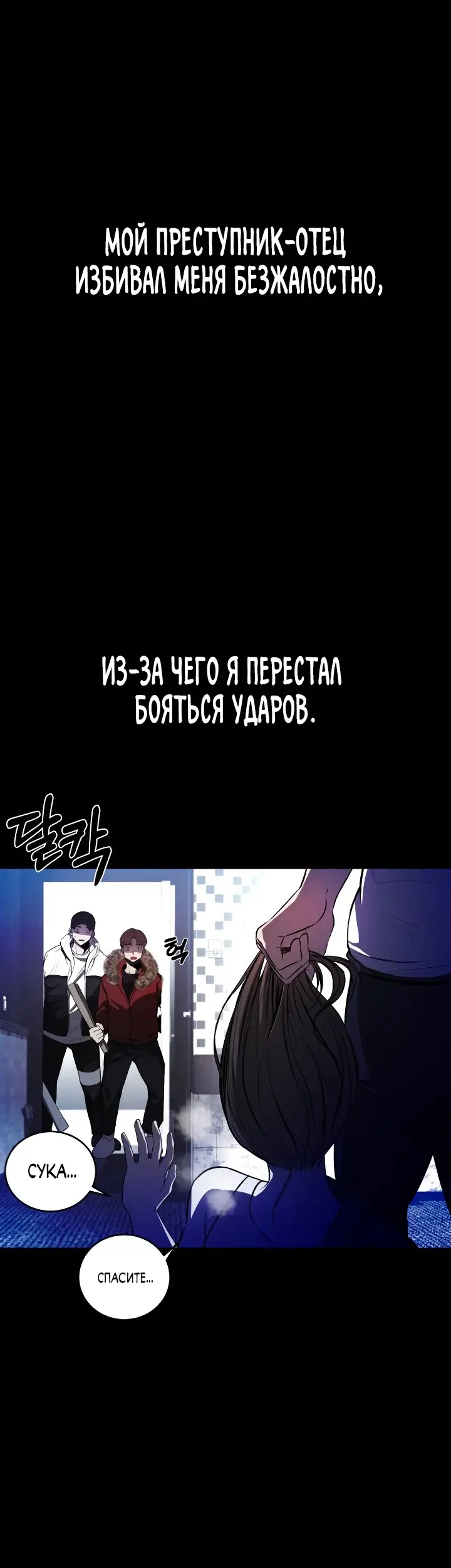 Страница 37