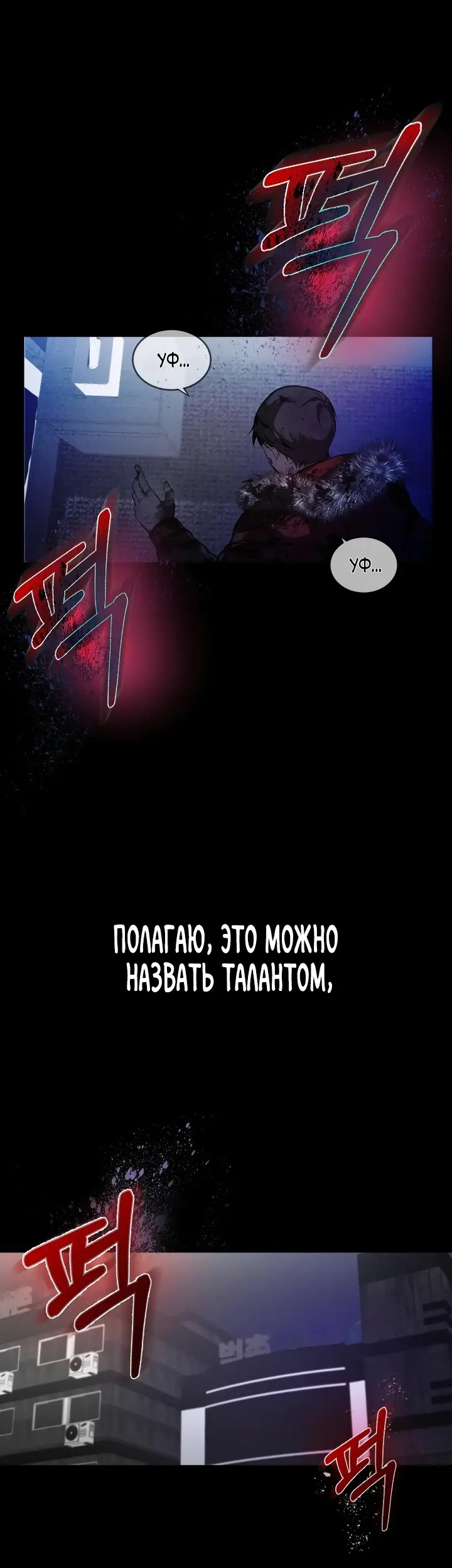 Страница 40