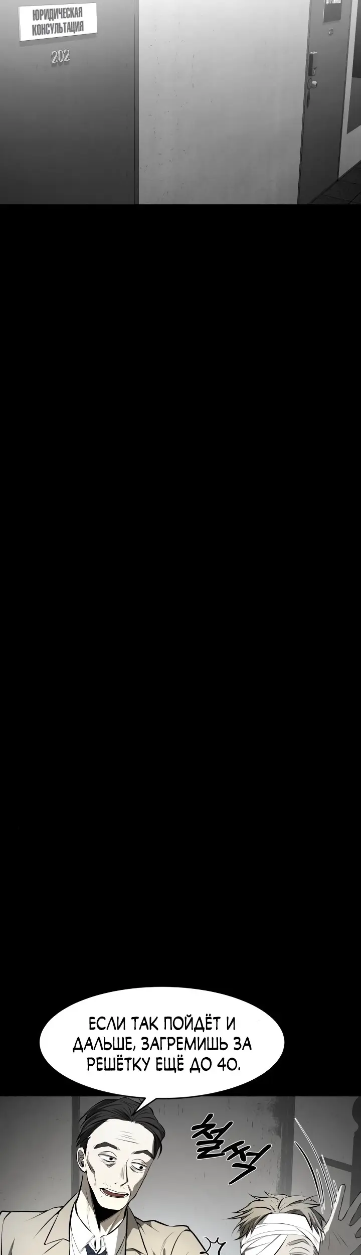Страница 44