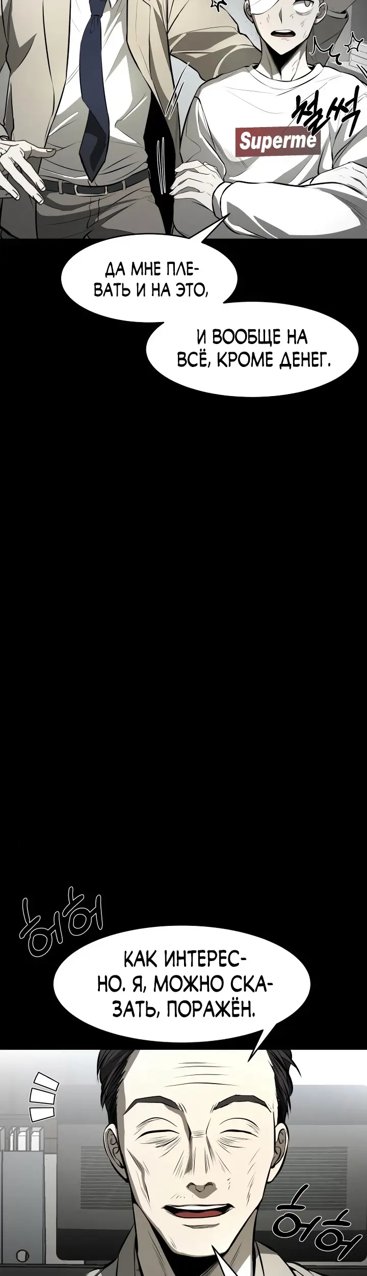 Страница 45