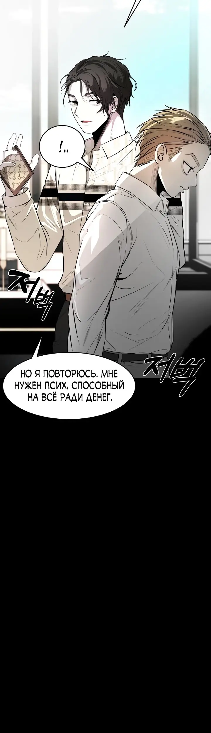Страница 52