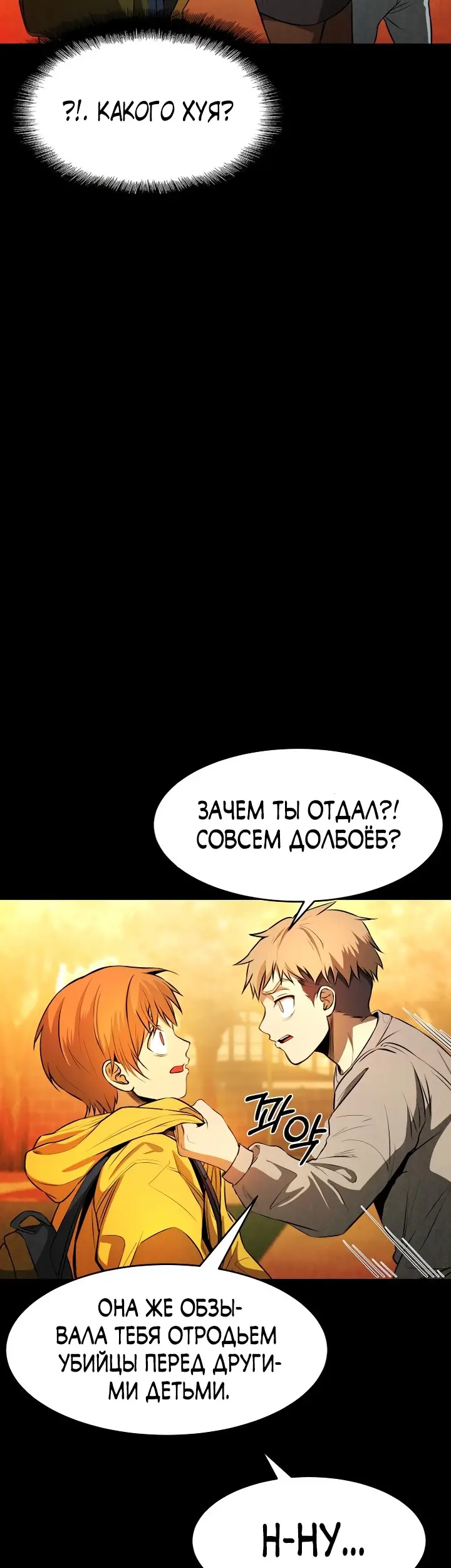 Страница 70