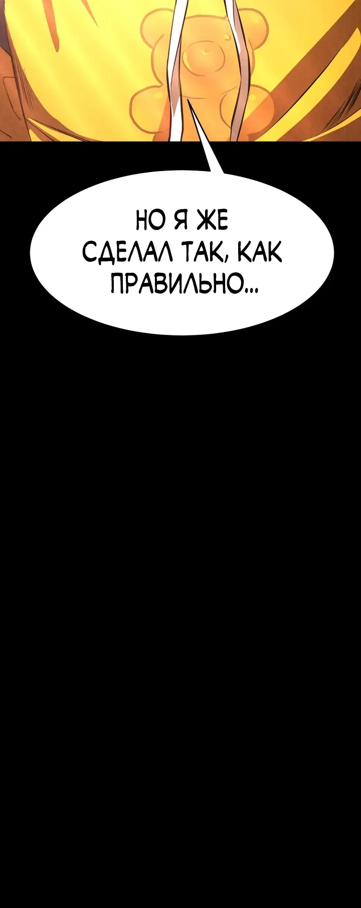 Страница 72