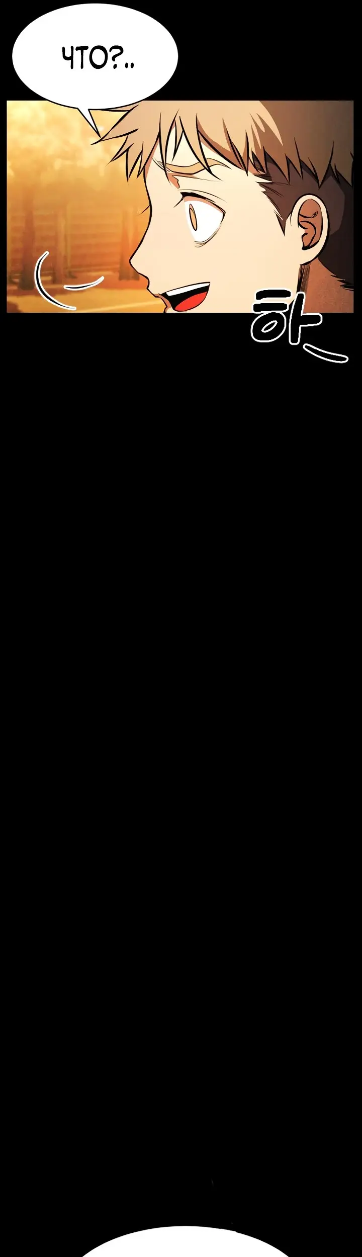 Страница 73