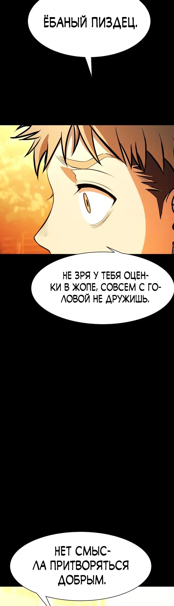 Страница 74