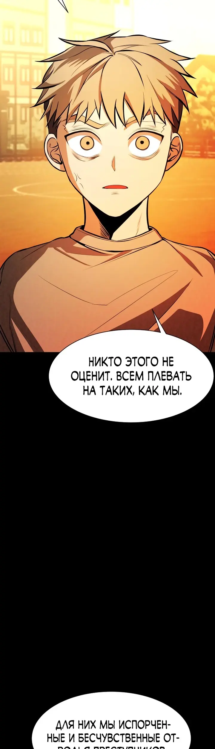 Страница 75