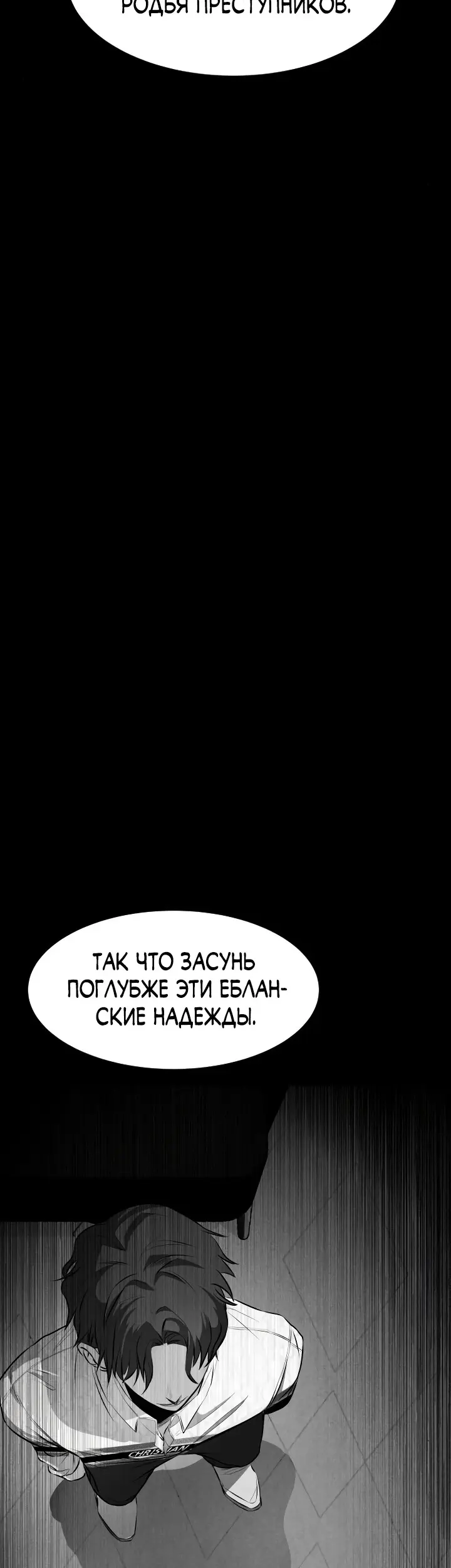 Страница 76