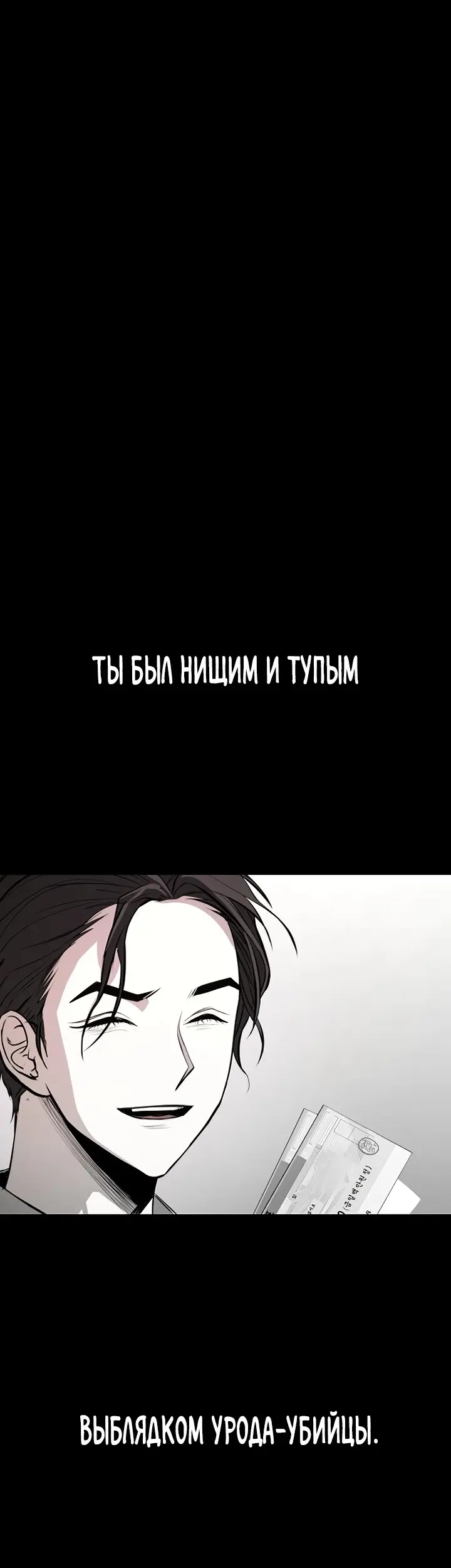Страница 78