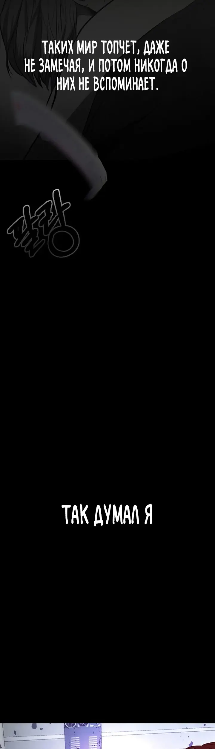Страница 80