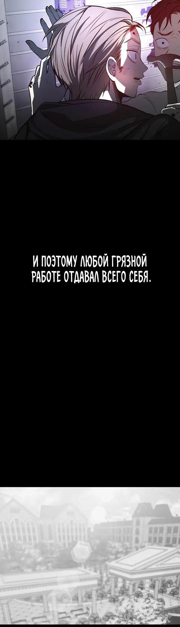 Страница 81