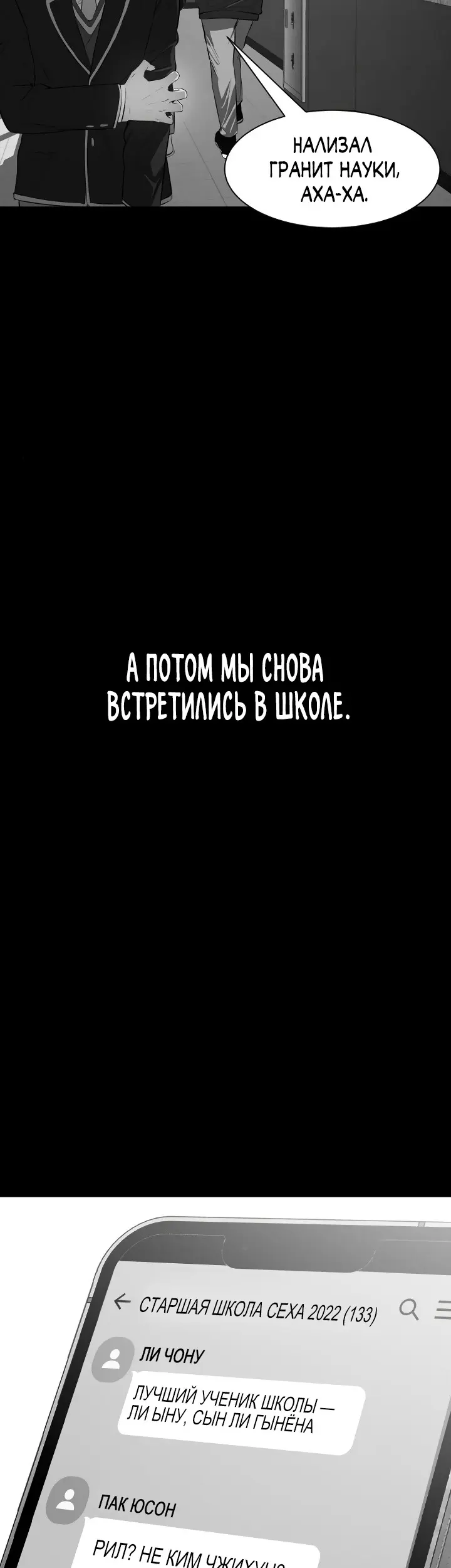 Страница 83