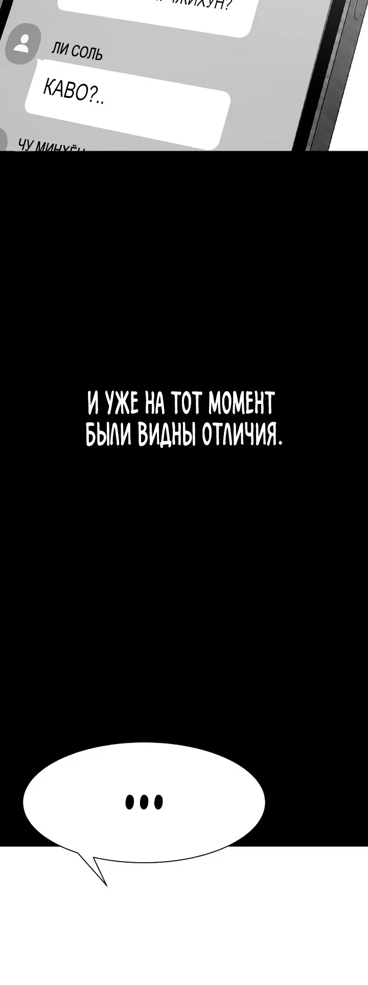 Страница 84