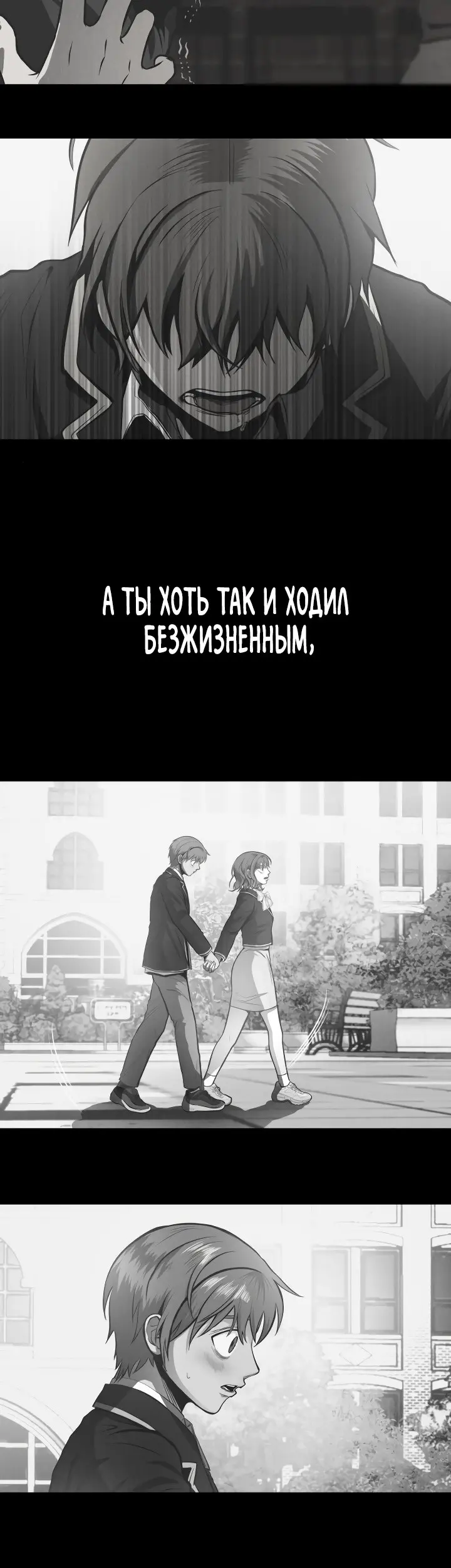 Страница 87