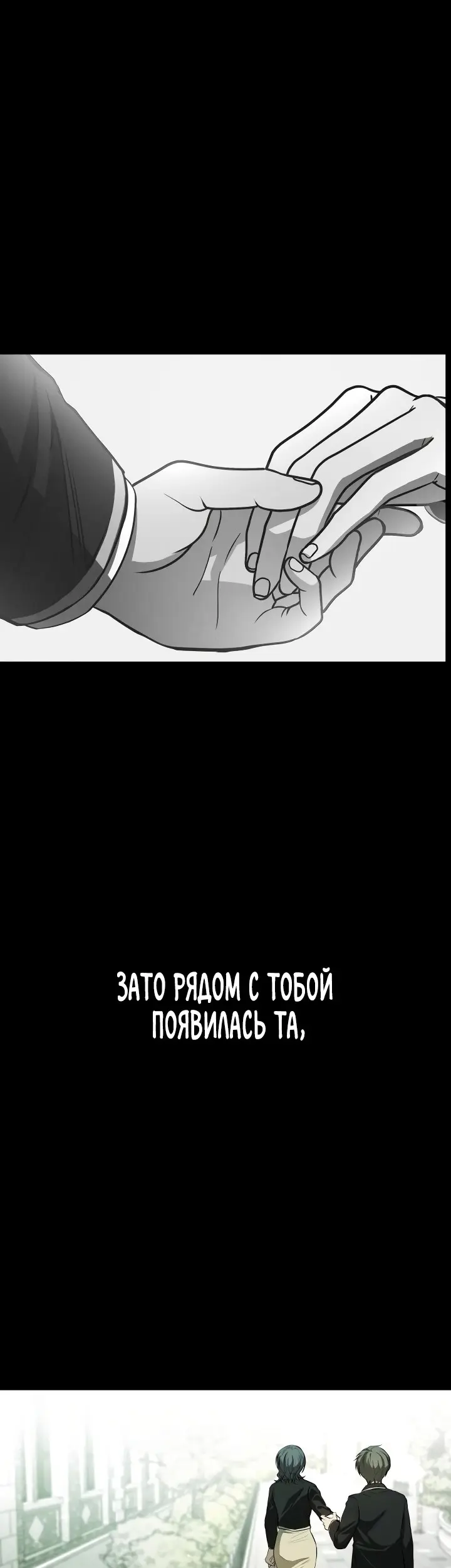 Страница 88
