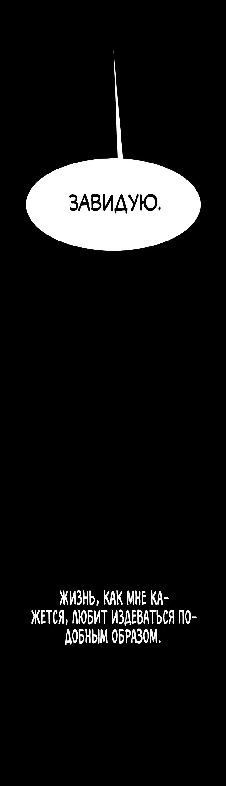 Страница 91