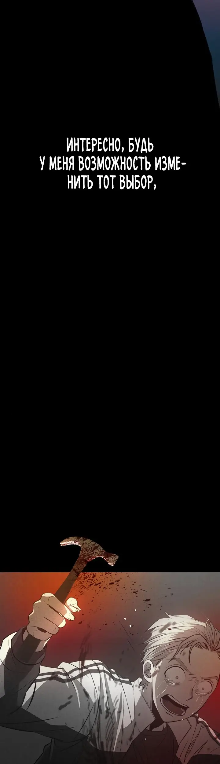 Страница 94