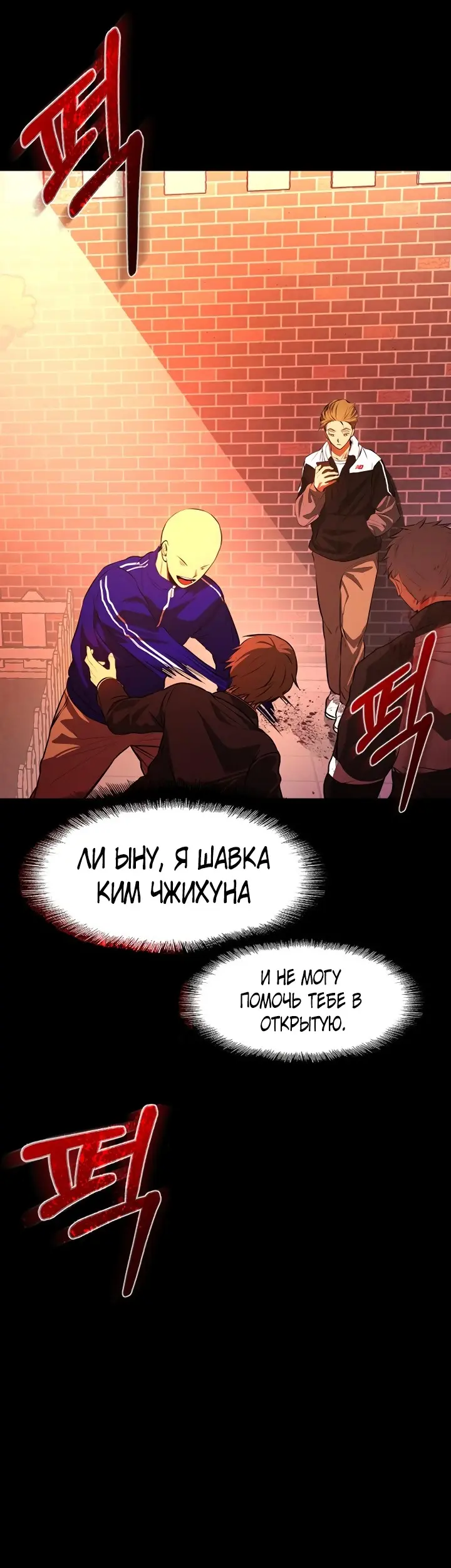 Страница 98