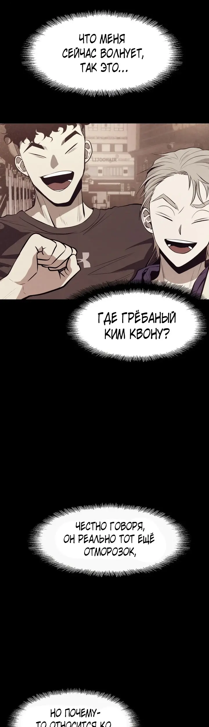Страница 100