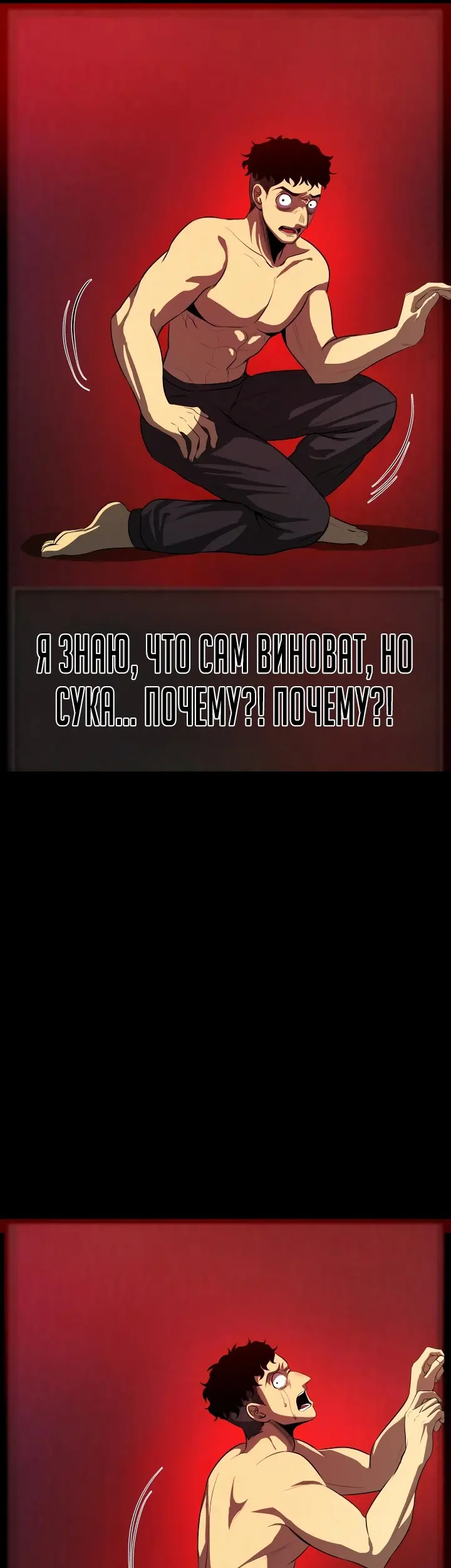 Страница 37