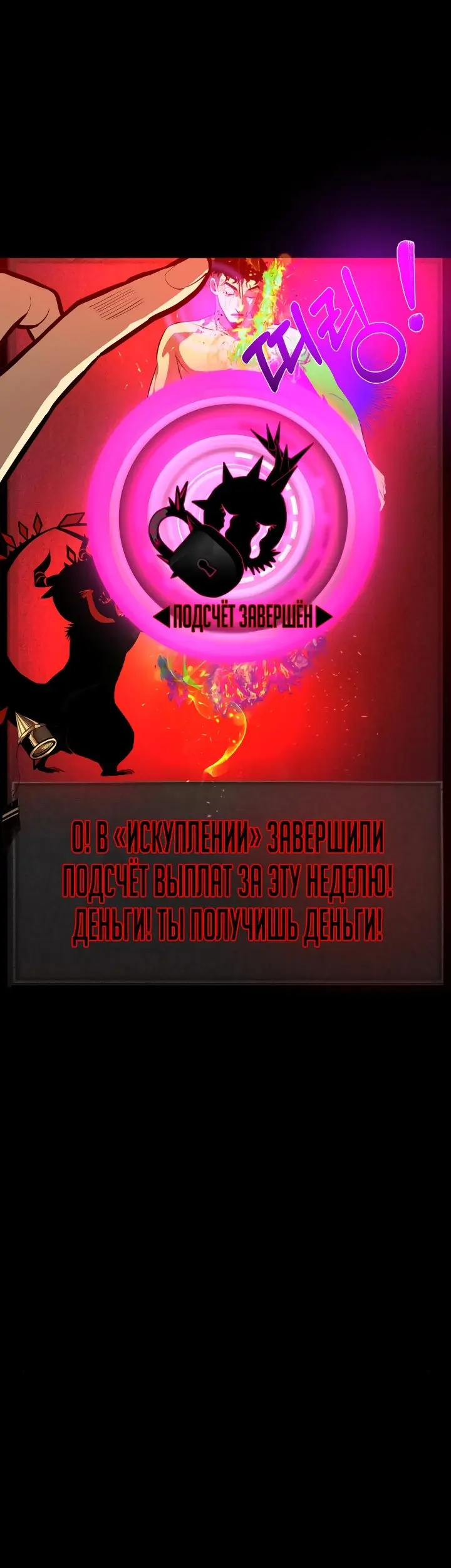 Страница 49