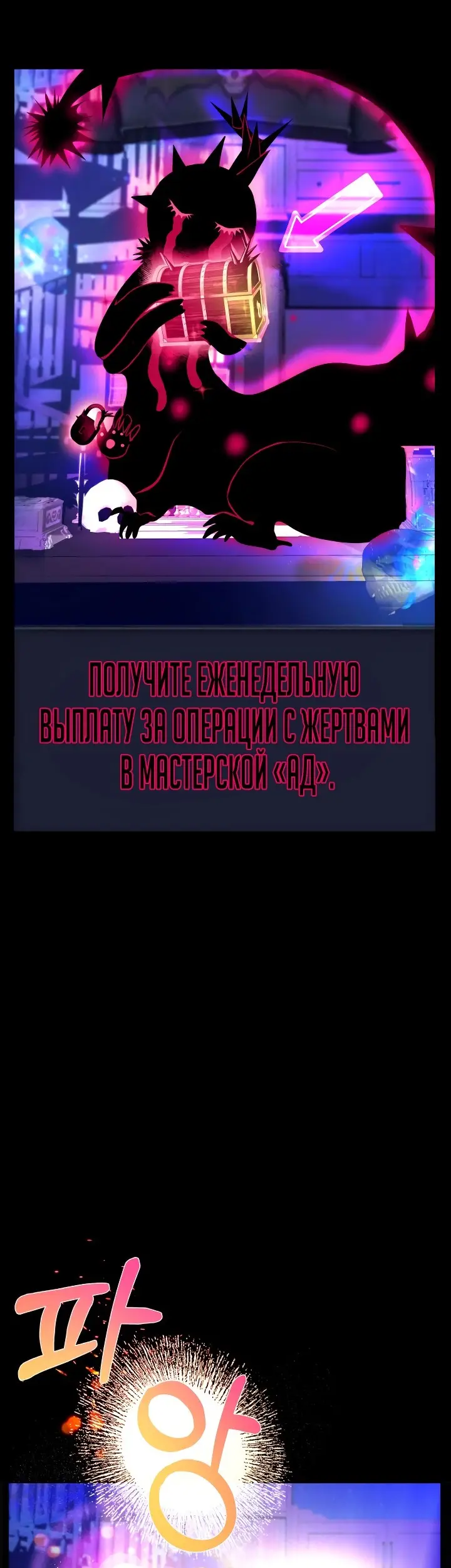 Страница 53