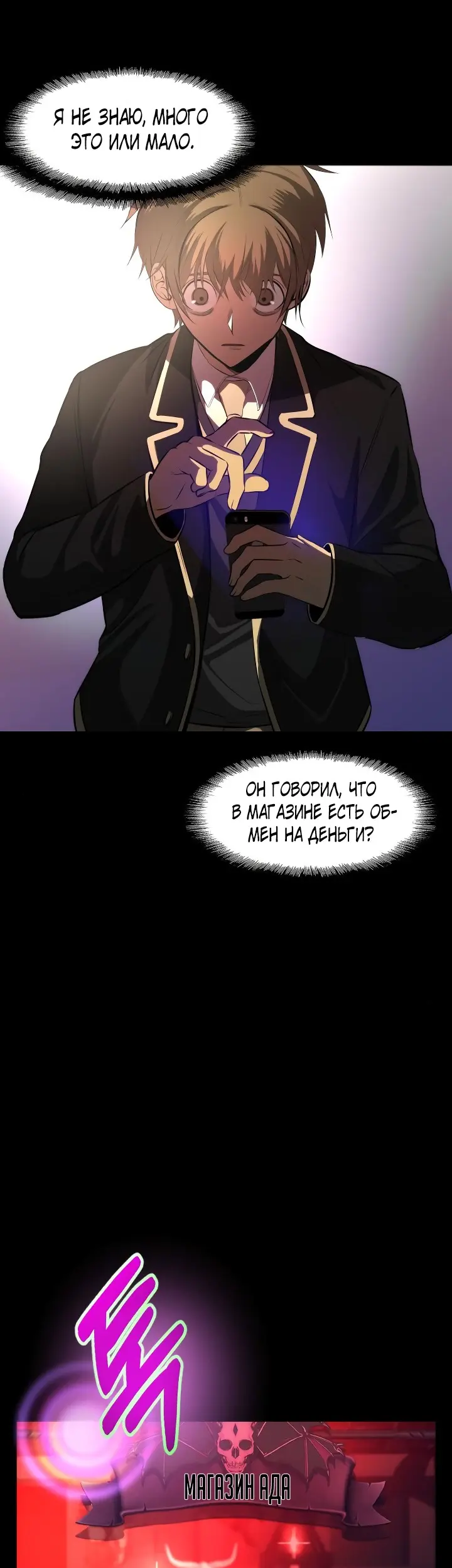 Страница 57