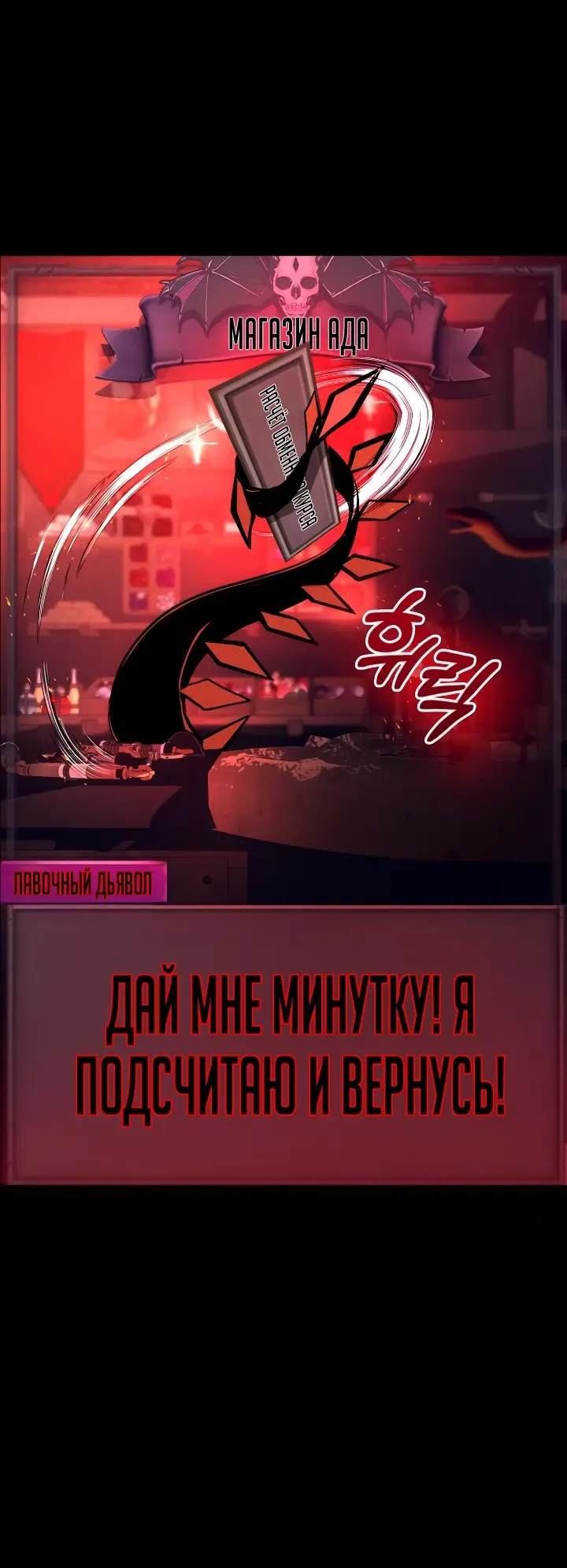 Страница 60