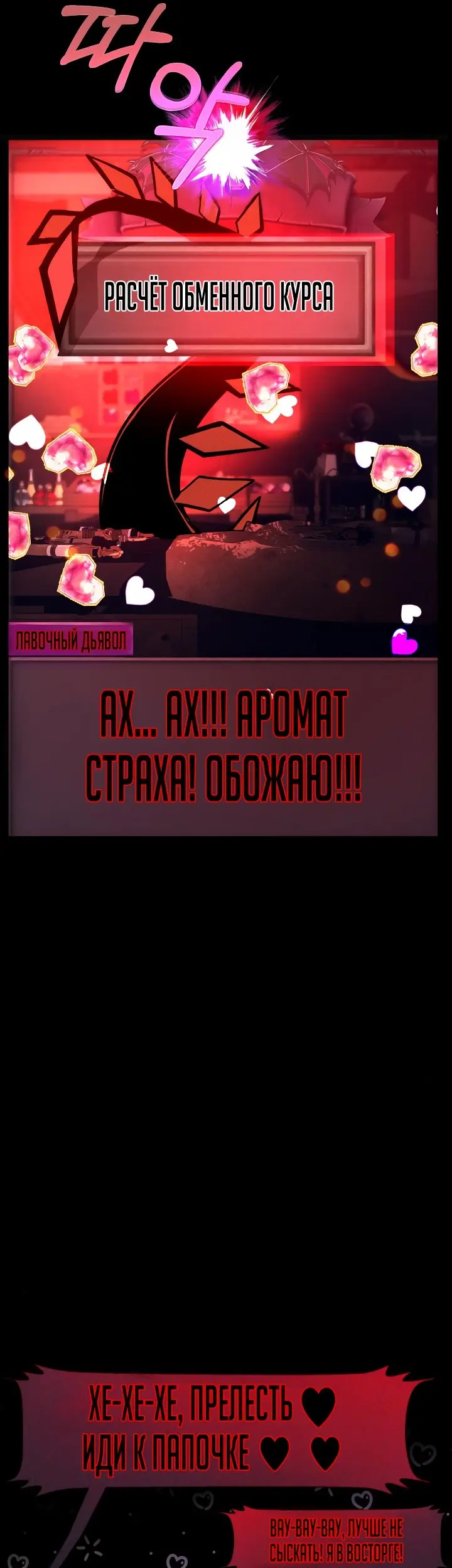 Страница 61