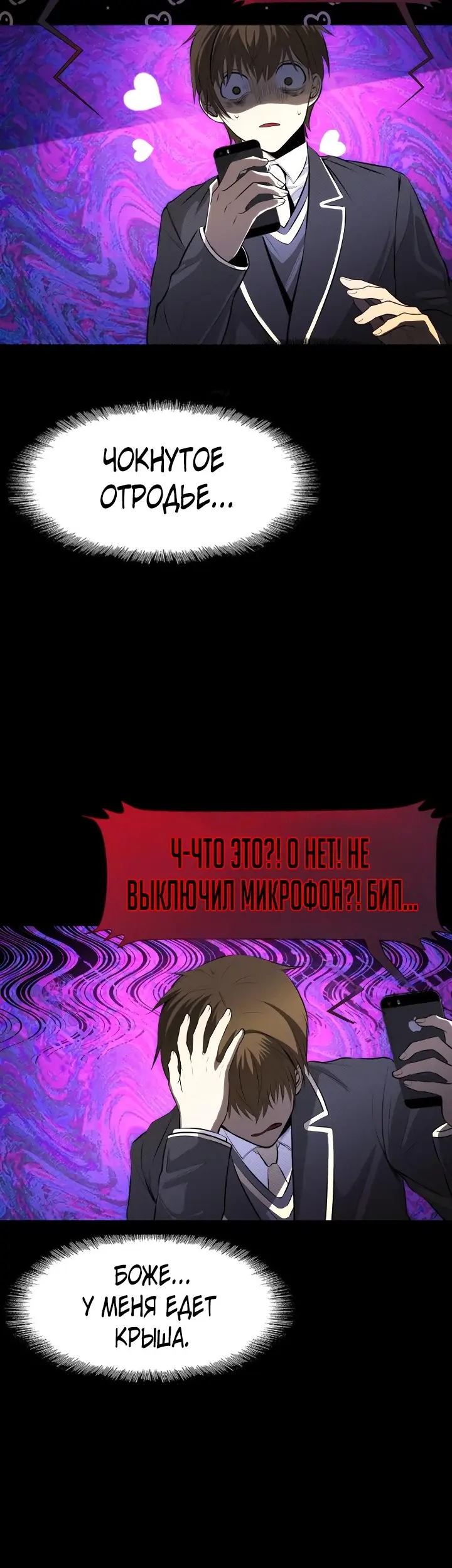 Страница 62