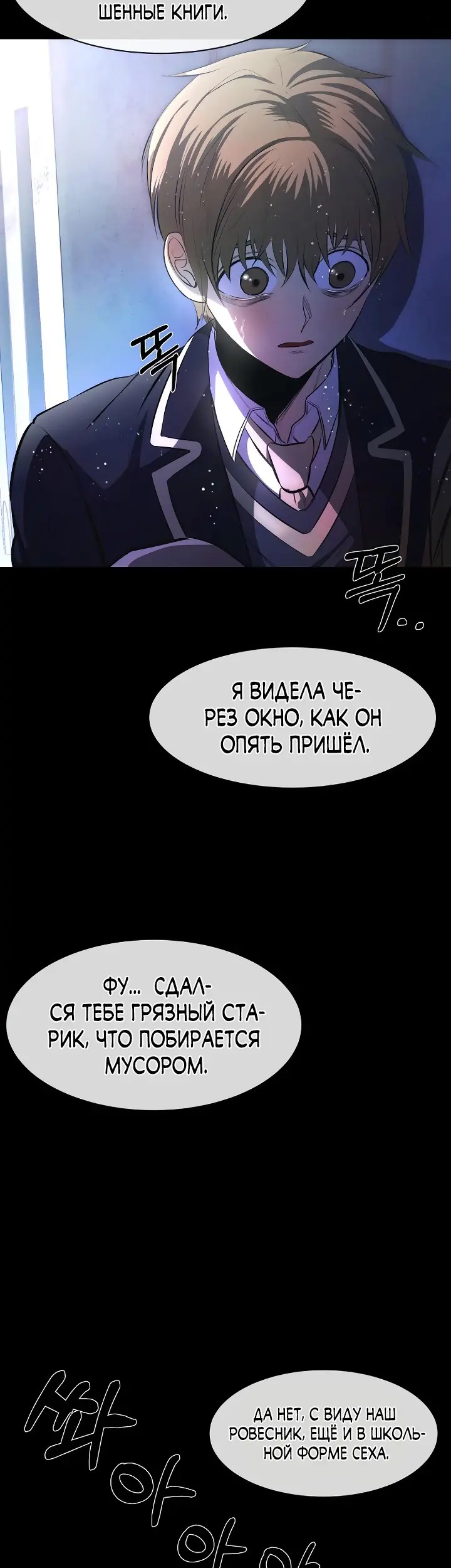 Страница 69