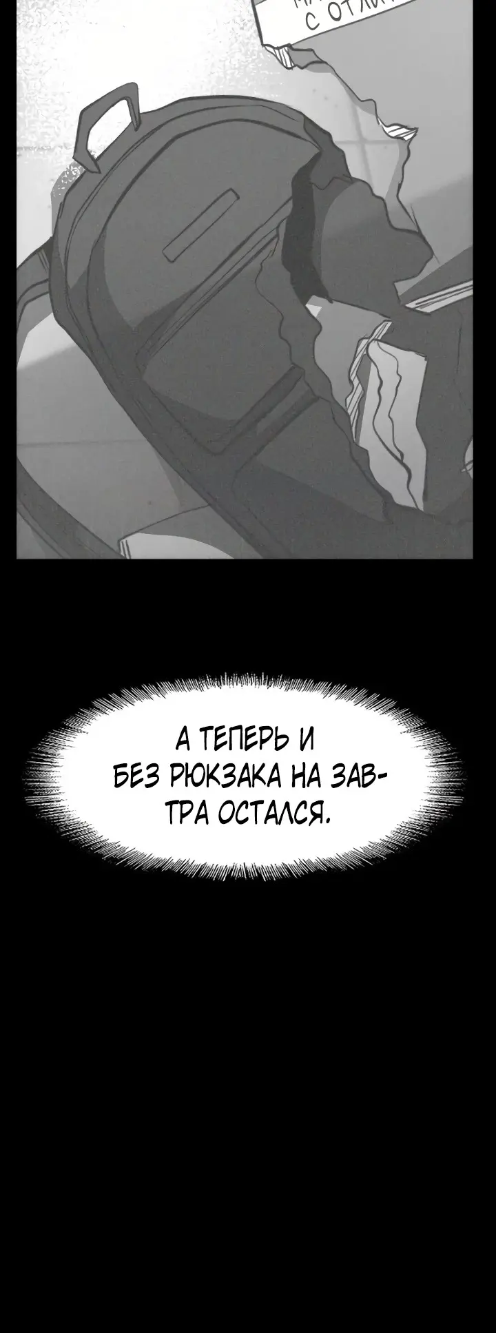 Страница 78