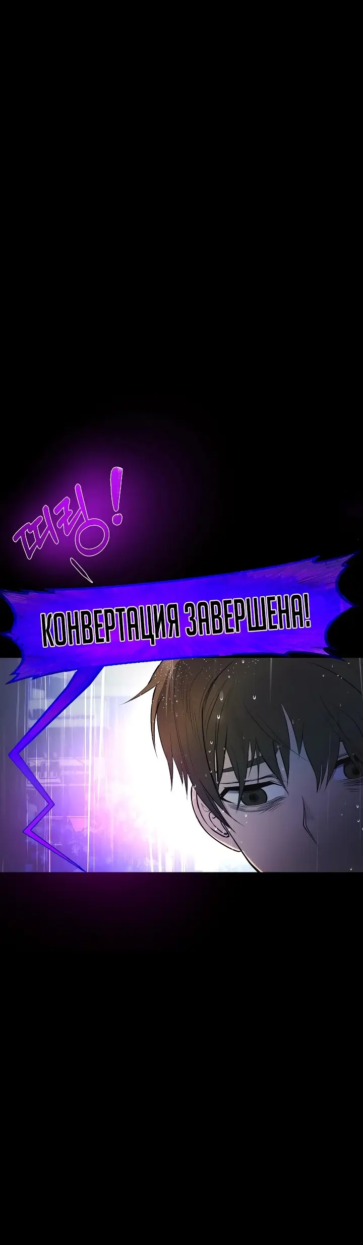 Страница 84