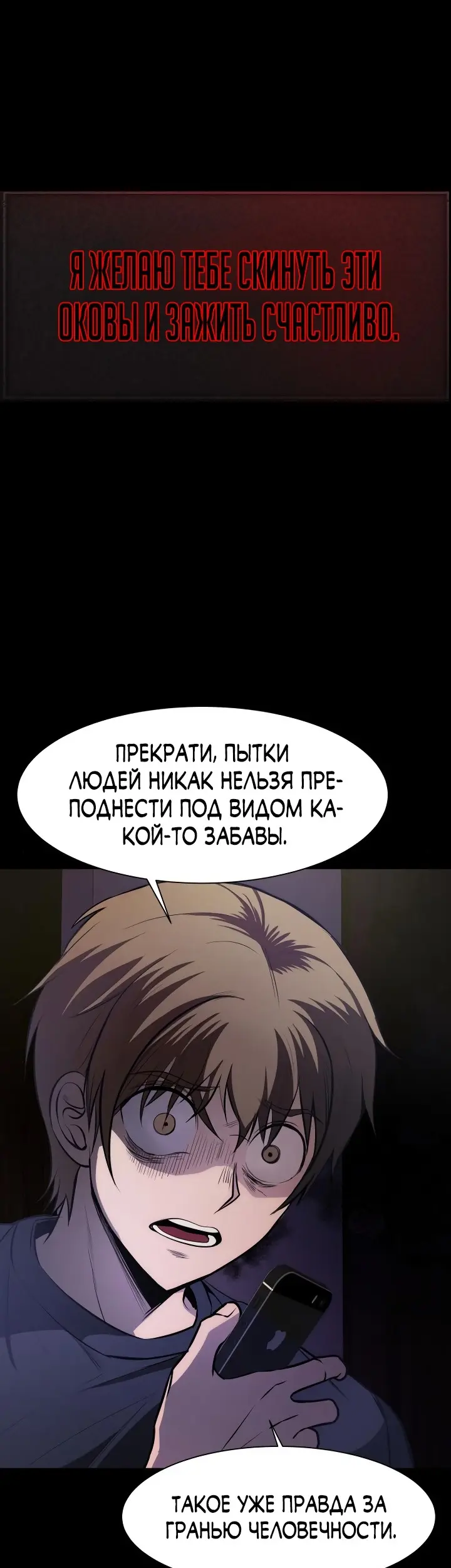 Страница 22