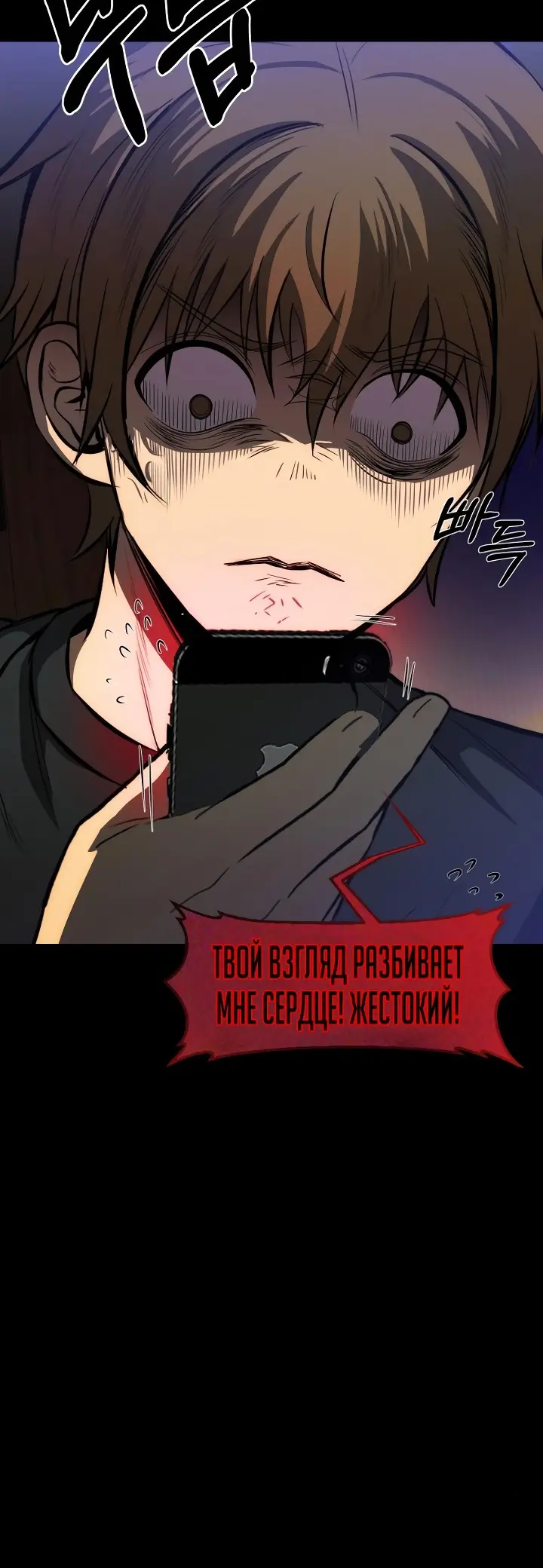 Страница 30