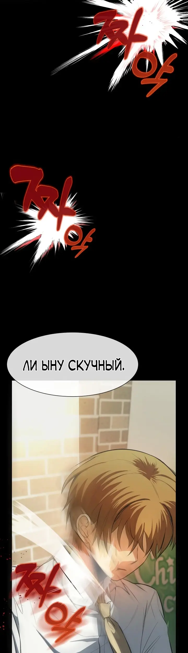 Страница 39
