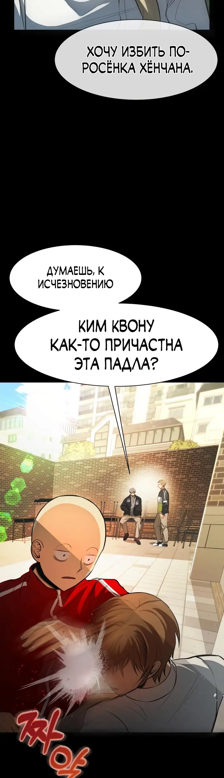 Страница 40