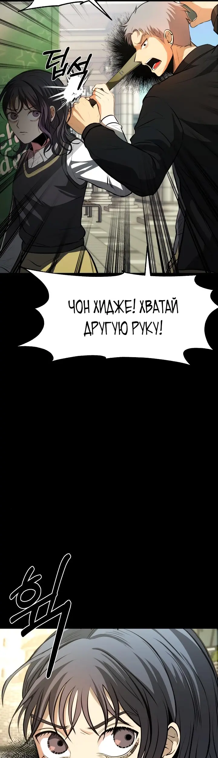 Страница 52