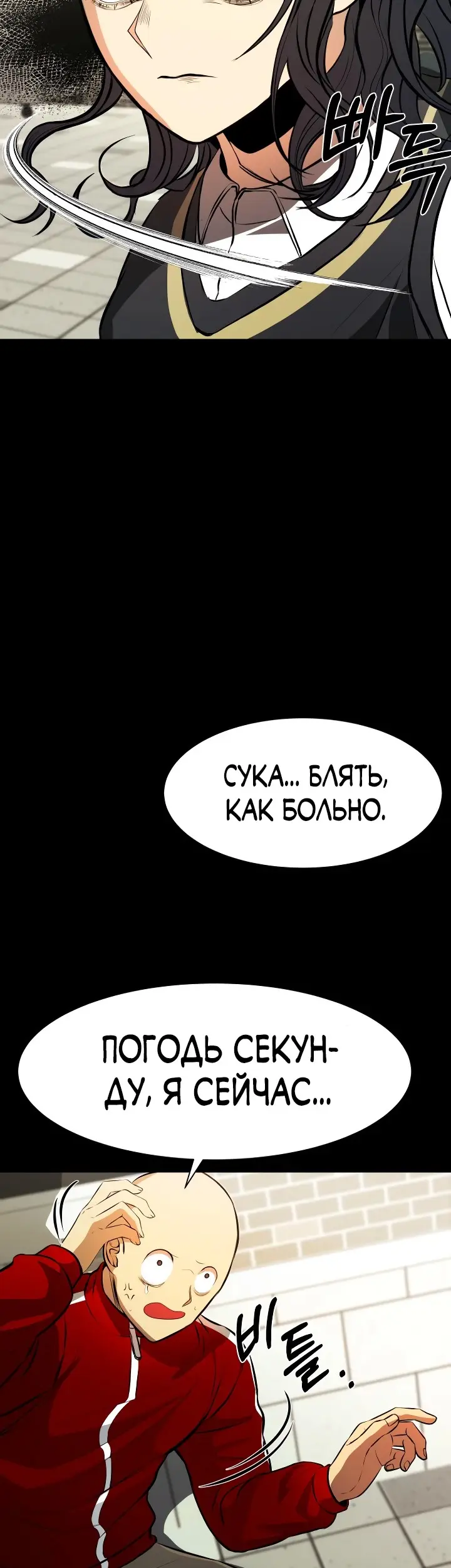 Страница 53