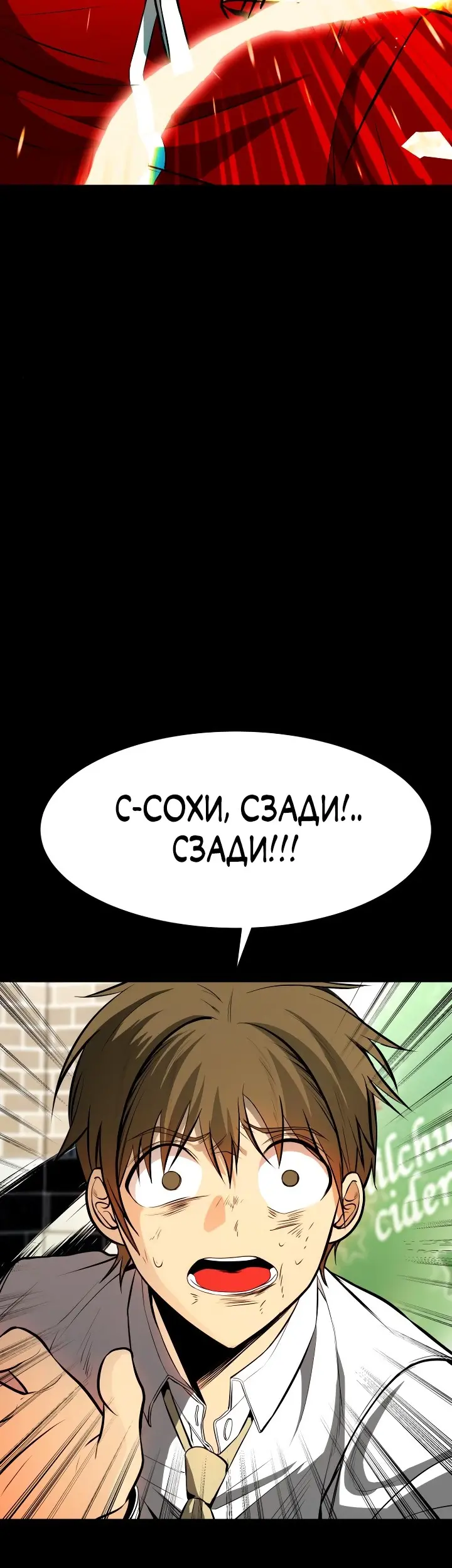 Страница 58