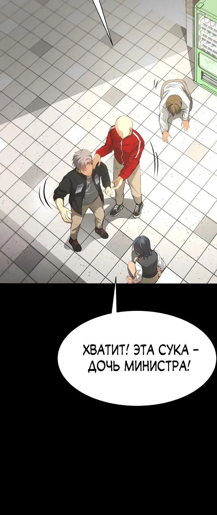 Страница 66