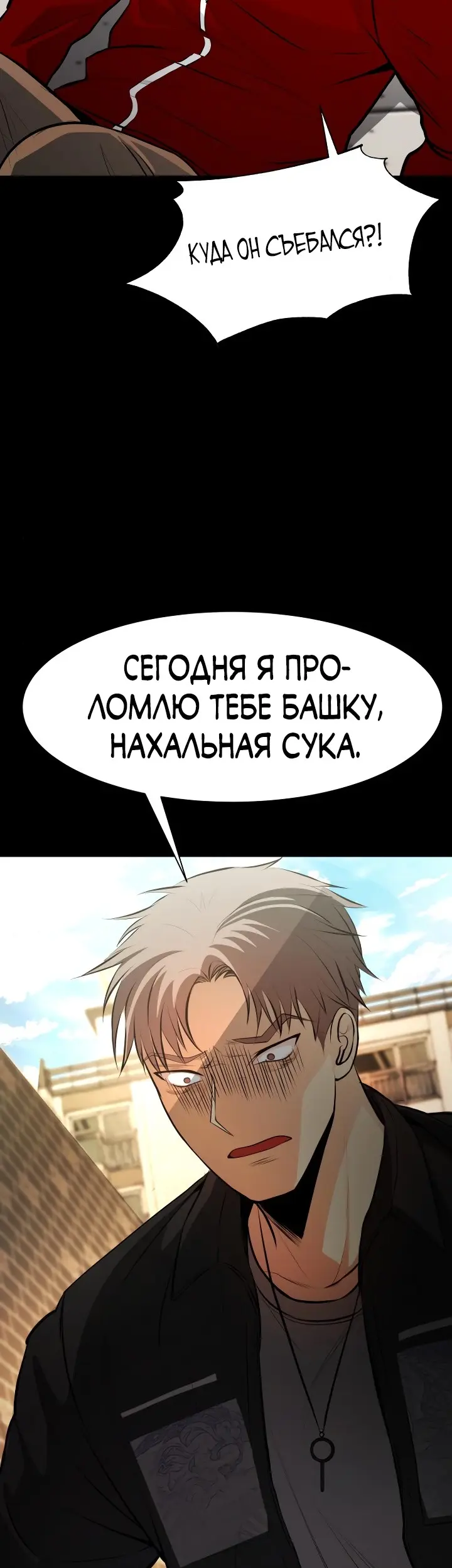 Страница 68
