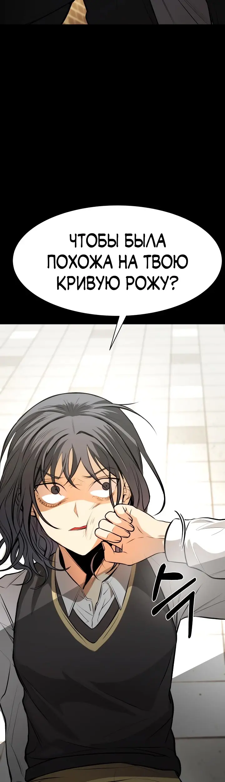 Страница 69