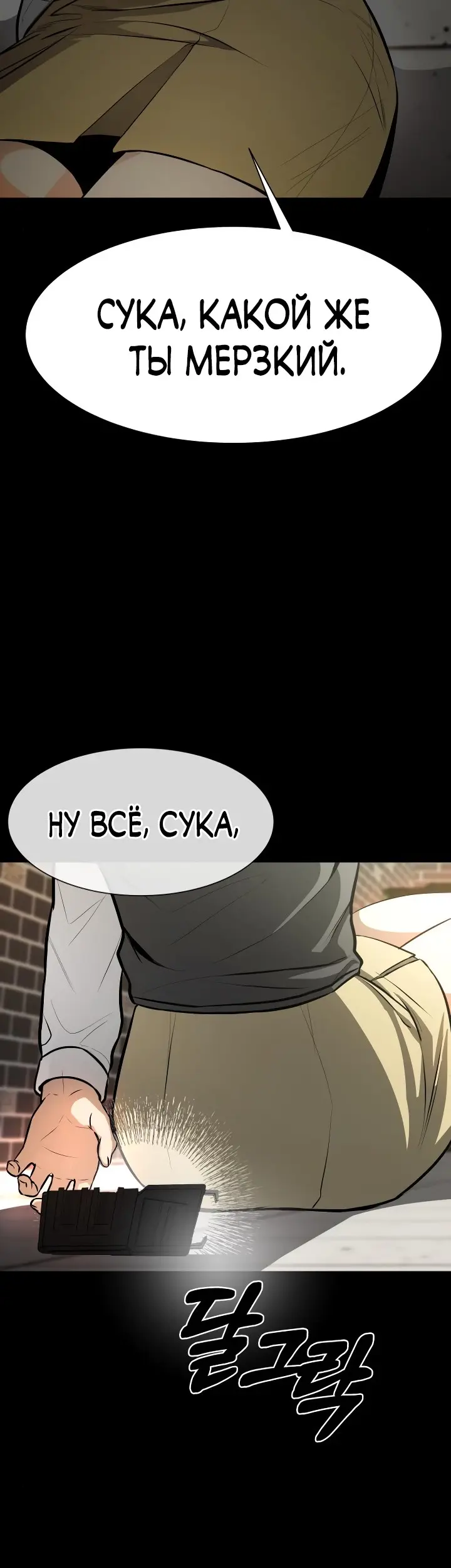 Страница 70