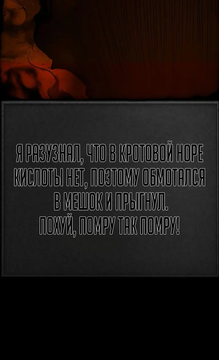 Страница 82