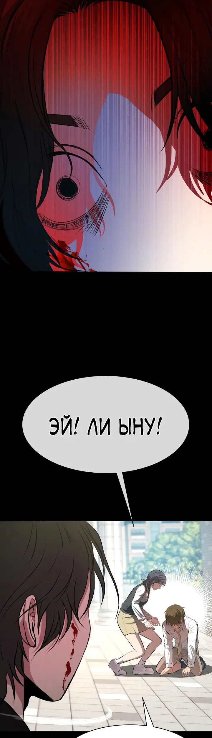 Страница 35