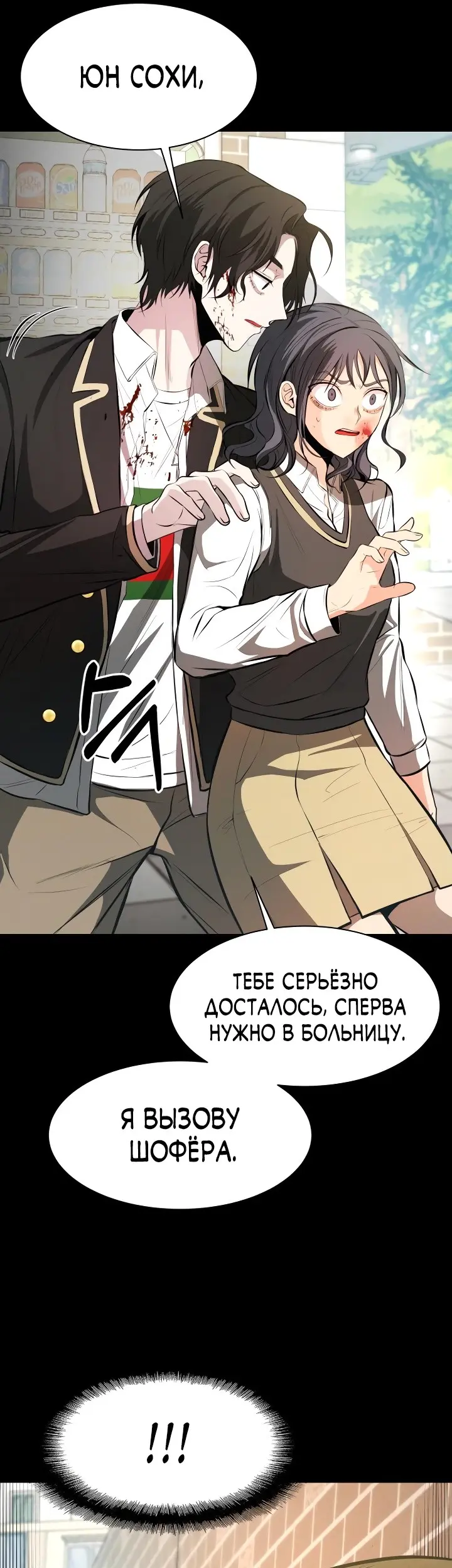 Страница 43