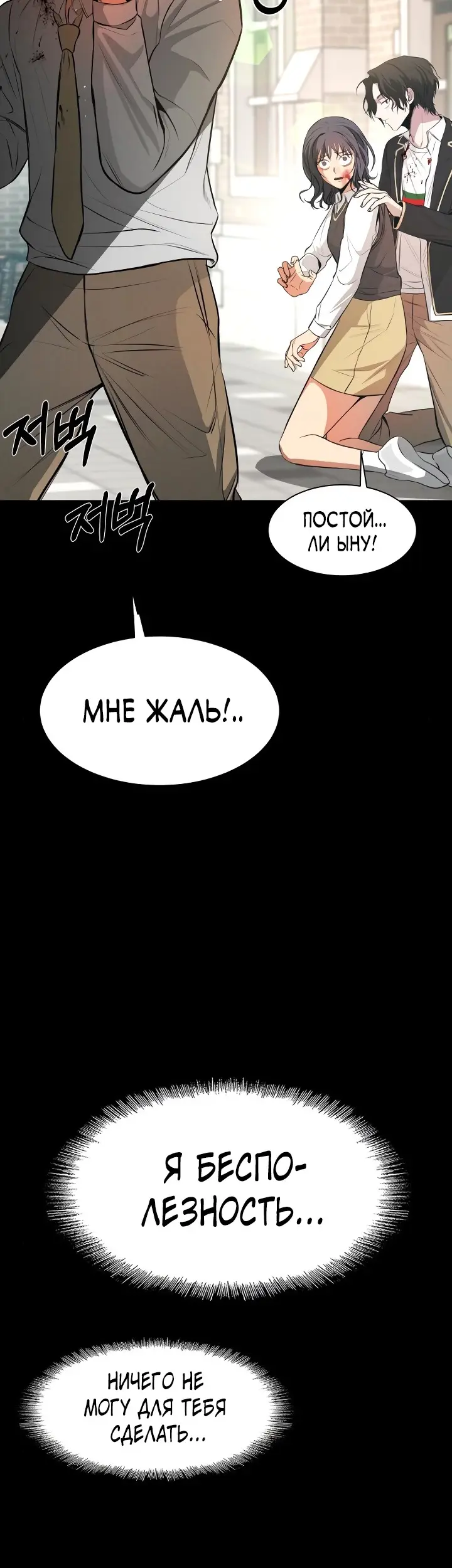 Страница 45