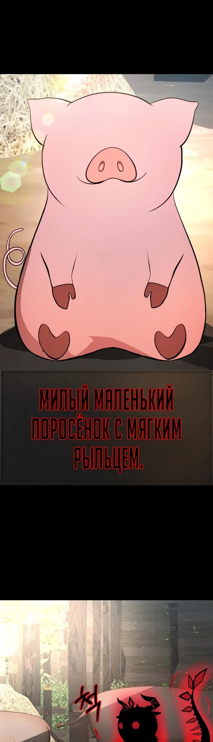 Страница 58