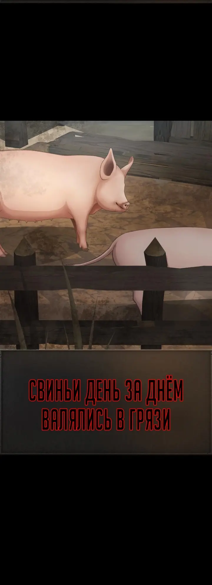 Страница 60